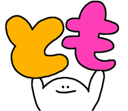 Mr. Surreal (Tomoka) sticker #10330503