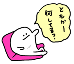 Mr. Surreal (Tomoka) sticker #10330505