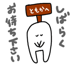 Mr. Surreal (Tomoka) sticker #10330508