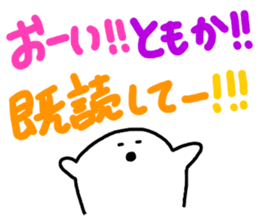 Mr. Surreal (Tomoka) sticker #10330512