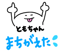 Mr. Surreal (Tomoka) sticker #10330514