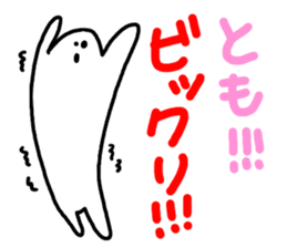 Mr. Surreal (Tomoka) sticker #10330516