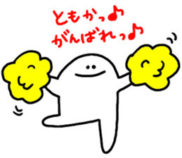 Mr. Surreal (Tomoka) sticker #10330518