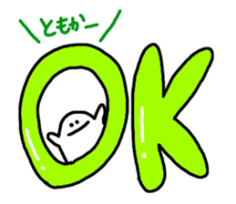 Mr. Surreal (Tomoka) sticker #10330519