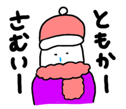 Mr. Surreal (Tomoka) sticker #10330526