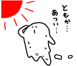 Mr. Surreal (Tomoka) sticker #10330527