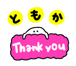 Mr. Surreal (Tomoka) sticker #10330528