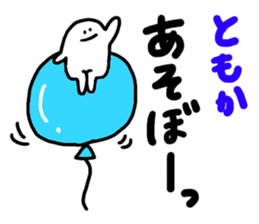 Mr. Surreal (Tomoka) sticker #10330529