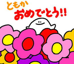 Mr. Surreal (Tomoka) sticker #10330530