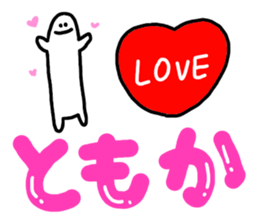 Mr. Surreal (Tomoka) sticker #10330531