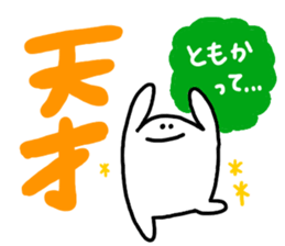 Mr. Surreal (Tomoka) sticker #10330532