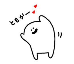 Mr. Surreal (Tomoka) sticker #10330533