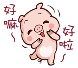 Cutie Piggy sticker #10330537
