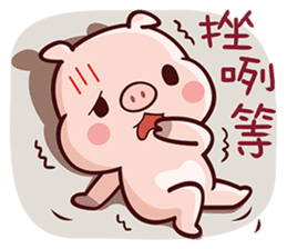 Cutie Piggy sticker #10330538