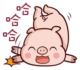 Cutie Piggy sticker #10330540
