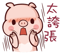 Cutie Piggy sticker #10330541