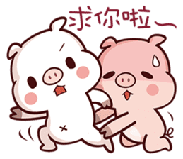 Cutie Piggy sticker #10330542