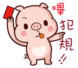Cutie Piggy sticker #10330548