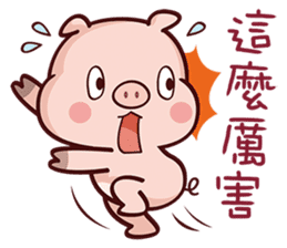 Cutie Piggy sticker #10330552