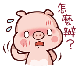 Cutie Piggy sticker #10330553