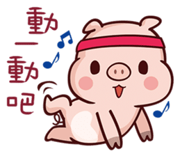 Cutie Piggy sticker #10330566