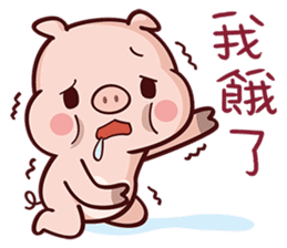 Cutie Piggy sticker #10330570