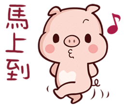 Cutie Piggy sticker #10330571