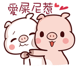 Cutie Piggy sticker #10330573