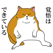 Kitty living freely sticker #10330661