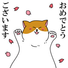 Kitty living freely sticker #10330665