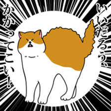 Kitty living freely sticker #10330668