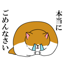 Kitty living freely sticker #10330670