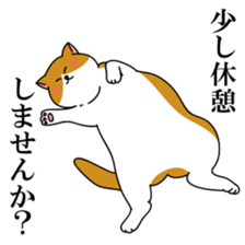 Kitty living freely sticker #10330673