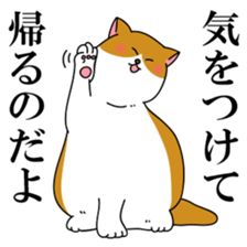 Kitty living freely sticker #10330675