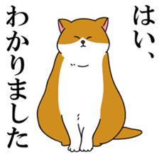 Kitty living freely sticker #10330677