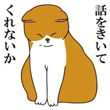 Kitty living freely sticker #10330680