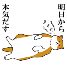 Kitty living freely sticker #10330681