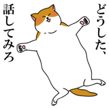 Kitty living freely sticker #10330682