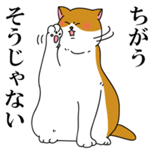 Kitty living freely sticker #10330686