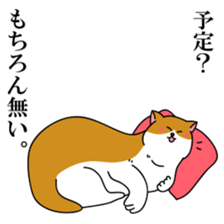 Kitty living freely sticker #10330690