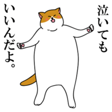 Kitty living freely sticker #10330693