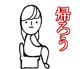 MAGAO-SAN sticker #10330736