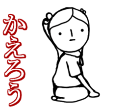 MAGAO-SAN sticker #10330737