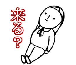 MAGAO-SAN sticker #10330740