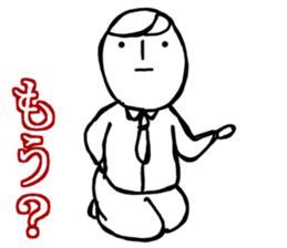 MAGAO-SAN sticker #10330741