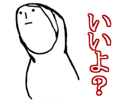 MAGAO-SAN sticker #10330742