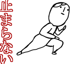 MAGAO-SAN sticker #10330747