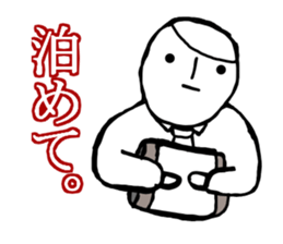 MAGAO-SAN sticker #10330750
