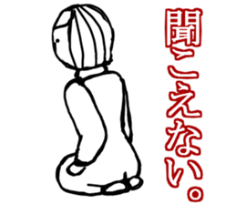 MAGAO-SAN sticker #10330756