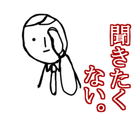 MAGAO-SAN sticker #10330757
